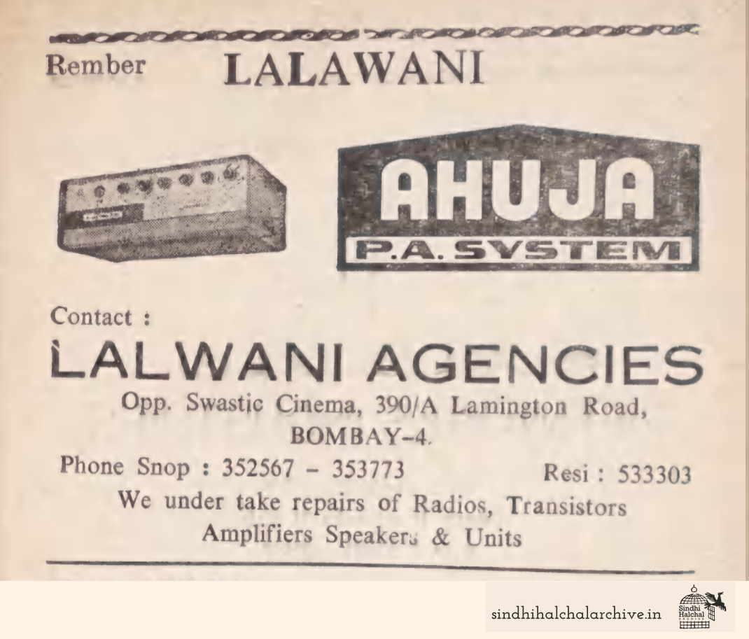 Image of AD LALWANI AGENCIES